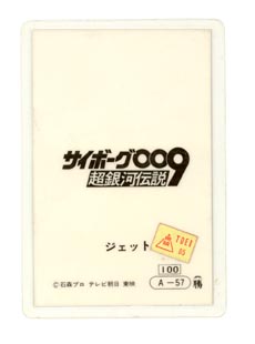 �i�d�s�J�[�h��