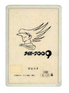 �V�[���i�d�s�J�[�h��