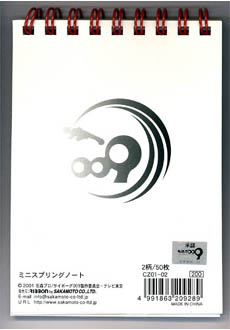 ���[���������ԃo�[�W�������\��