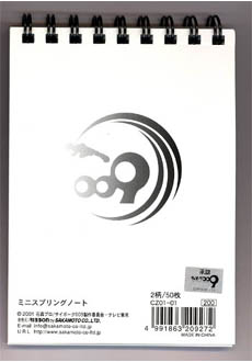 ���[�����������o�[�W�������\��